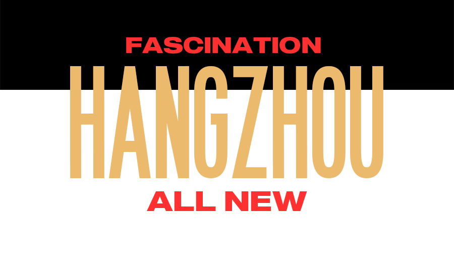 开业刷新国内营业额纪录？杭州F.T